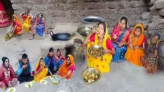 देखिए नई दुल्हन आई तो पूरा परिवार को मछली भात बनाकर खिलाई।