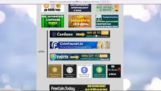 SKY ETH,SKY LTC и SKY DOGE краны платят вывод 213 догикоин на кошелек заработок без вложений