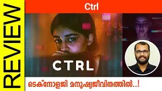 CTRL (Netflix) Hindi Movie Review By Sudhish Payyanur  