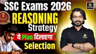SSC CGL Reasoning Class 2026 | CGL Reasoning MCQs + PYQs #1 | Reasoning by Akshay Sir