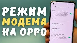 How to share internet from OPPO and Realme phones