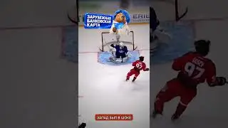 Западные эксперты были в шоке от трюка русского хоккеиста