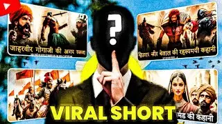Rk guru jaisa video kaise banaye | Best Faceless YouTube Channel | 10X Fast Grow